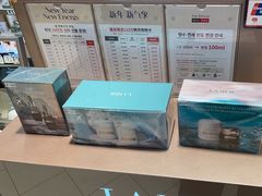 -新罗免税店(首尔总店)