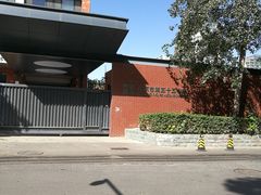 -北京市第五十五中学