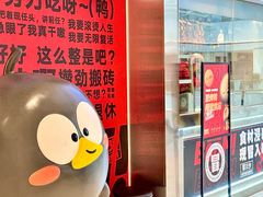 -蓉三少冒烤鸭·四川小吃集(北京首店)