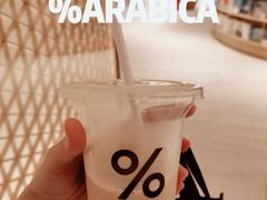 西班牙冰拿铁-% Arabica阿拉比卡咖啡(深圳湾万象城店)