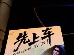 -北京喜剧院