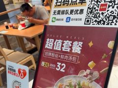 -回味鸭血粉丝汤(京新广场店)