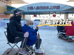 -欢乐水魔方水世界