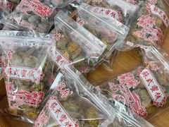 -苏州市吴中区光福窑上花果蜜饯厂