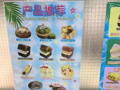 -PAOPAO Bakery&Café(港汇店)