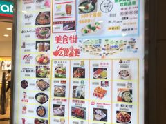 -永旺梦乐城国际商城(北清路店)