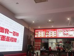 -吴满满油泼面(北方风味园店)