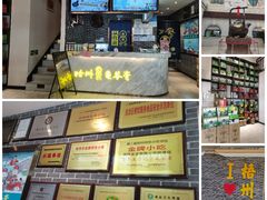 -梧州双钱龟苓膏(丽港航母店)