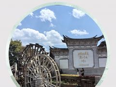 -顺意米线店(四方街店)