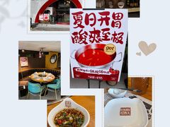 -海银海记潮汕牛肉火锅(新港中路海珠店)