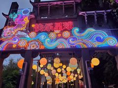 -深圳锦绣中华民俗村