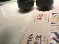 -绿茶餐厅(成都大悦城店)