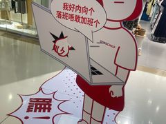 -深圳龙华星河COCO City(民治店)