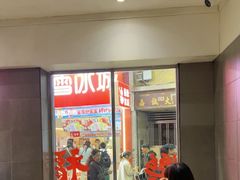 -小泉居(水坑尾店 )