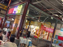 -彭耕记猪油炒小菜(吉联mall店)