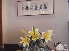 -盏簋品味馆(沙溪店)
