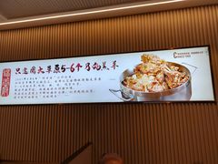 -蝎王府羊蝎子(虎坊桥总店)