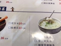 -八碗湘长沙市井菜(坡子街店)