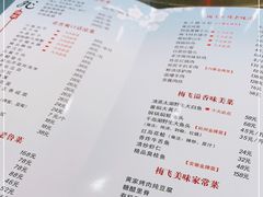 -梅飞酒家(桑园路店)