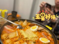 芝士年糕火锅-SchoolStory学校的故事(七星路店)