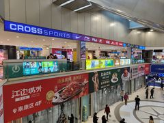 -爱回收(打浦桥日月光店)