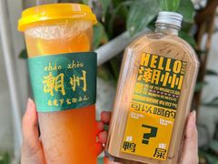 鸭屎柠檬茶-爱罗Love Rom竹筒茶(牌坊街店)