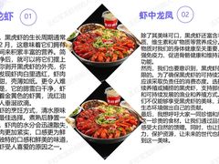 -王红军龙虾(新民路店)