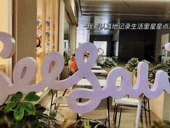 -Seesaw Coffee(武商MALL·武广店)