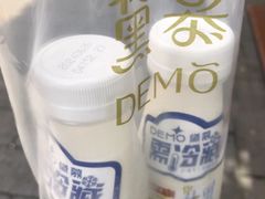 -DEMO黛慕蛋糕(三街两巷店)