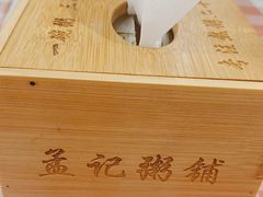 -孟记粥铺·家常菜·烧烤·粥(亚运村店)