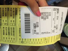 iphone_upload_pic-添好运点心专门店(中环IFC店)