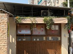 -松池一夏咖啡商铺