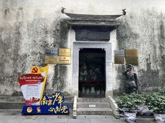 -高淳老街