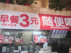 -南城香·饭香串香馄饨香(富丰桥店)