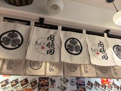-天妇罗内顺田(罗湖店)
