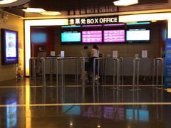 -潇湘国际影城郴州店