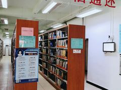 -天津市南开区图书馆