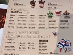 -DQ·蛋糕·冰淇淋(金桥店)
