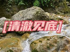 -崇州九龙峡漂流