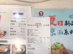 -李先生牛肉面大王(东铁营店)