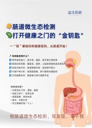 -安吉拉青春化管理中心