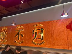 -棒小伙·齐齐哈尔烤肉(龙茗路店)