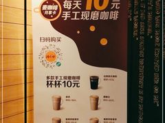 -麦当劳(新闸路店)