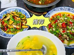 -老铁私房菜