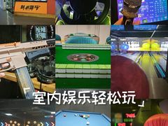 -利剑潮玩·团建·亲子·聚会