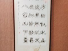 -一块豆腐(李沧书院路店)