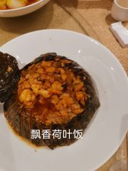 -喜爱轩酒楼·宴会厅