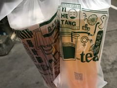 -益禾堂·黑糖珍珠奶茶(下梅林店)