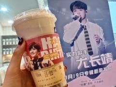 -茶百道(昌里路店)