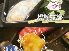-一哥澳门豆捞·澳门风打边炉(高德置地店)